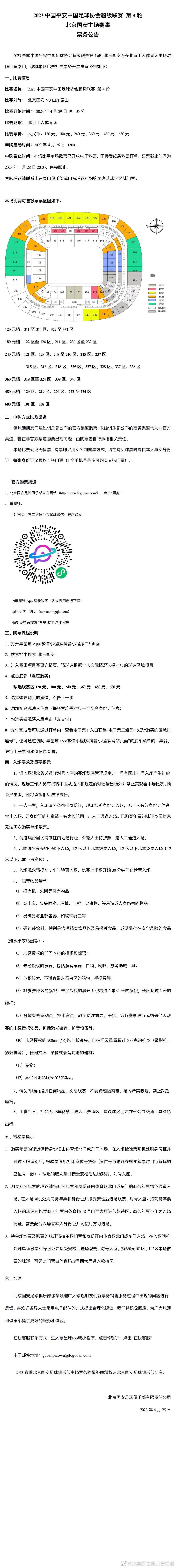 叶辰迈步走到三人面前，用两道寒光注视着三人，冷声道：这么喜欢给别人当狗，那以后就都在地上爬吧。